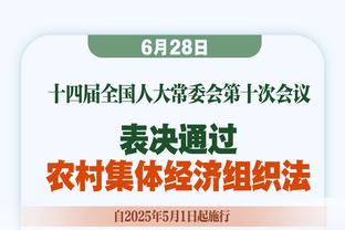 鲁梅尼格：欧超要打破英超赚钱局面 拜仁巴黎不会进欧超